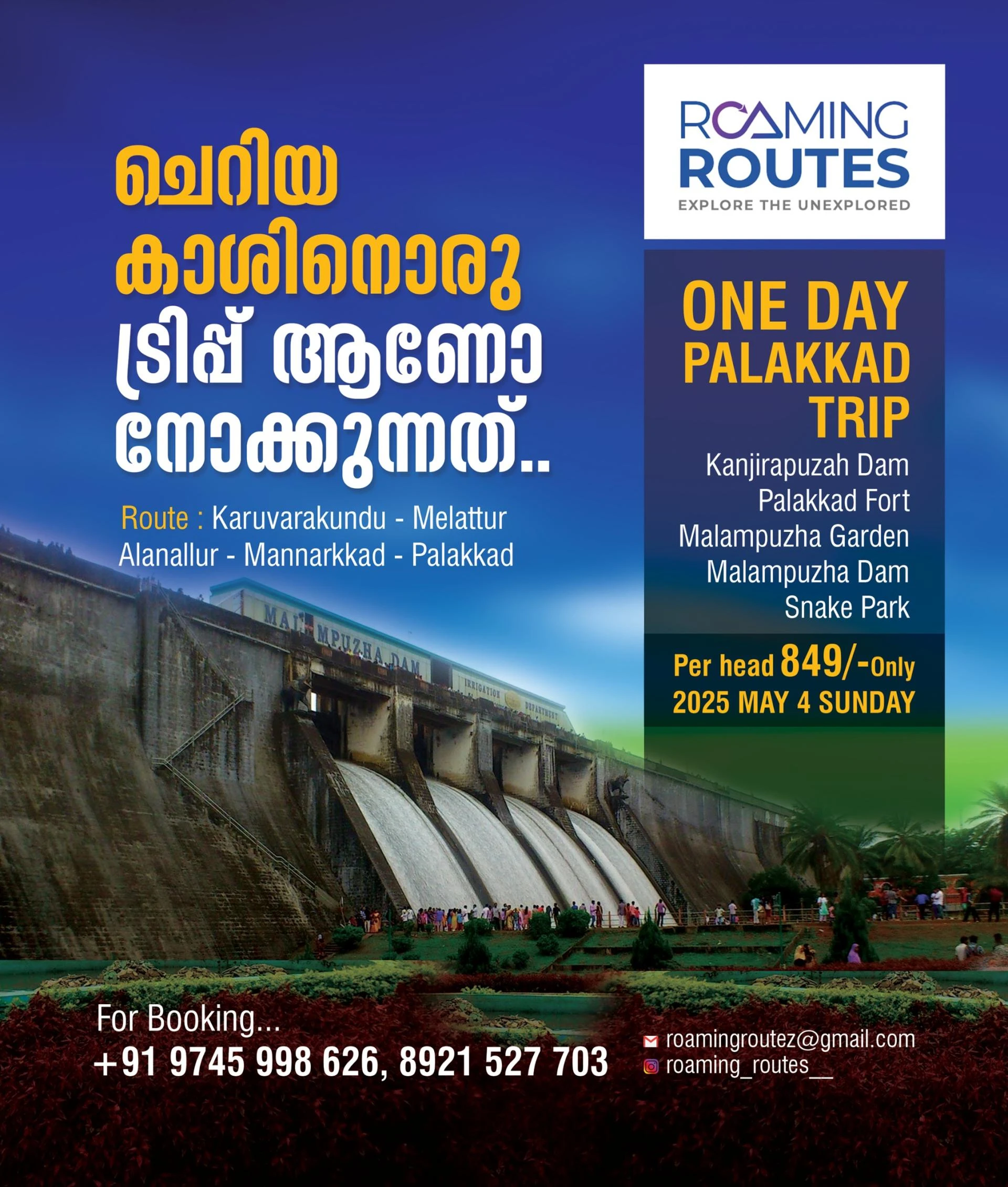 One Day Palakkad Tour β All-Inclusive Experience | May 4, Sunday