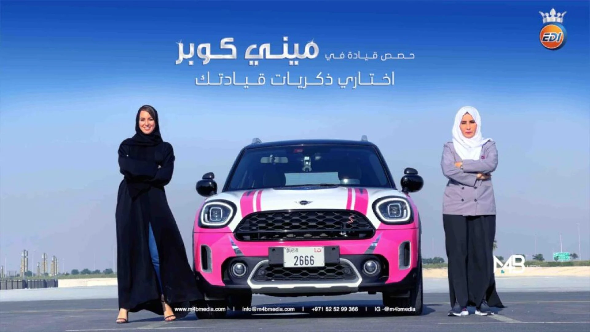 M4B Media Productions 