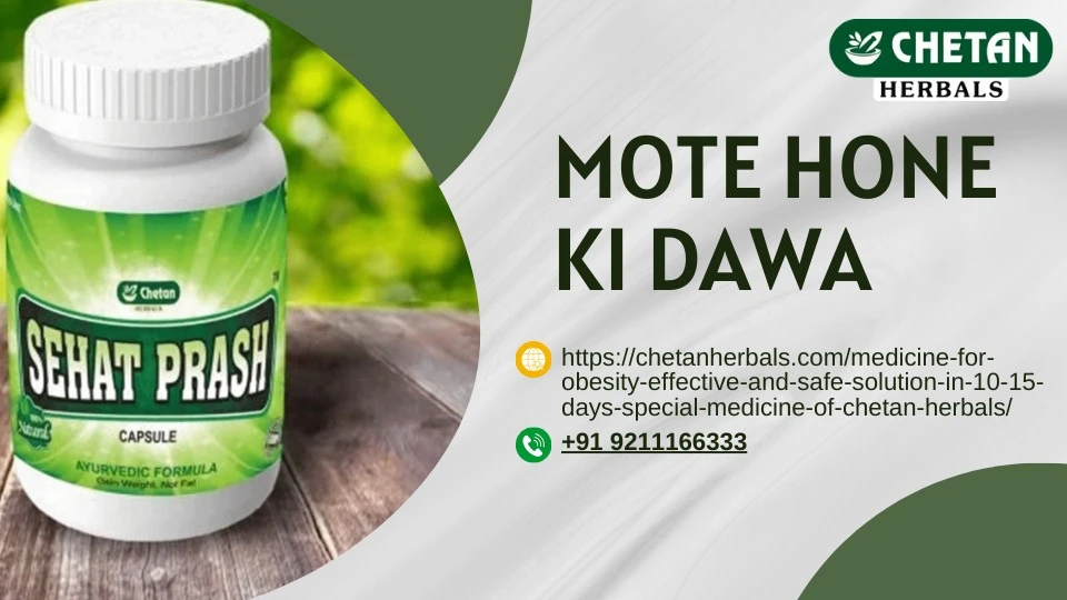 Buy Vajan Badhane Ki Dawa Now