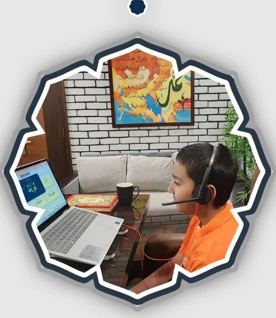 A Fun and Engaging Way for Children to Study the Quran Online: Introducing the Quran to Kids