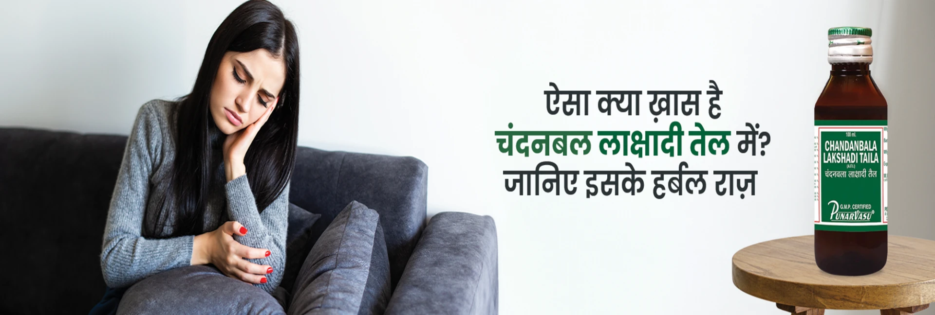 Chandanbala Lakshadi Oil Benefits Revealed