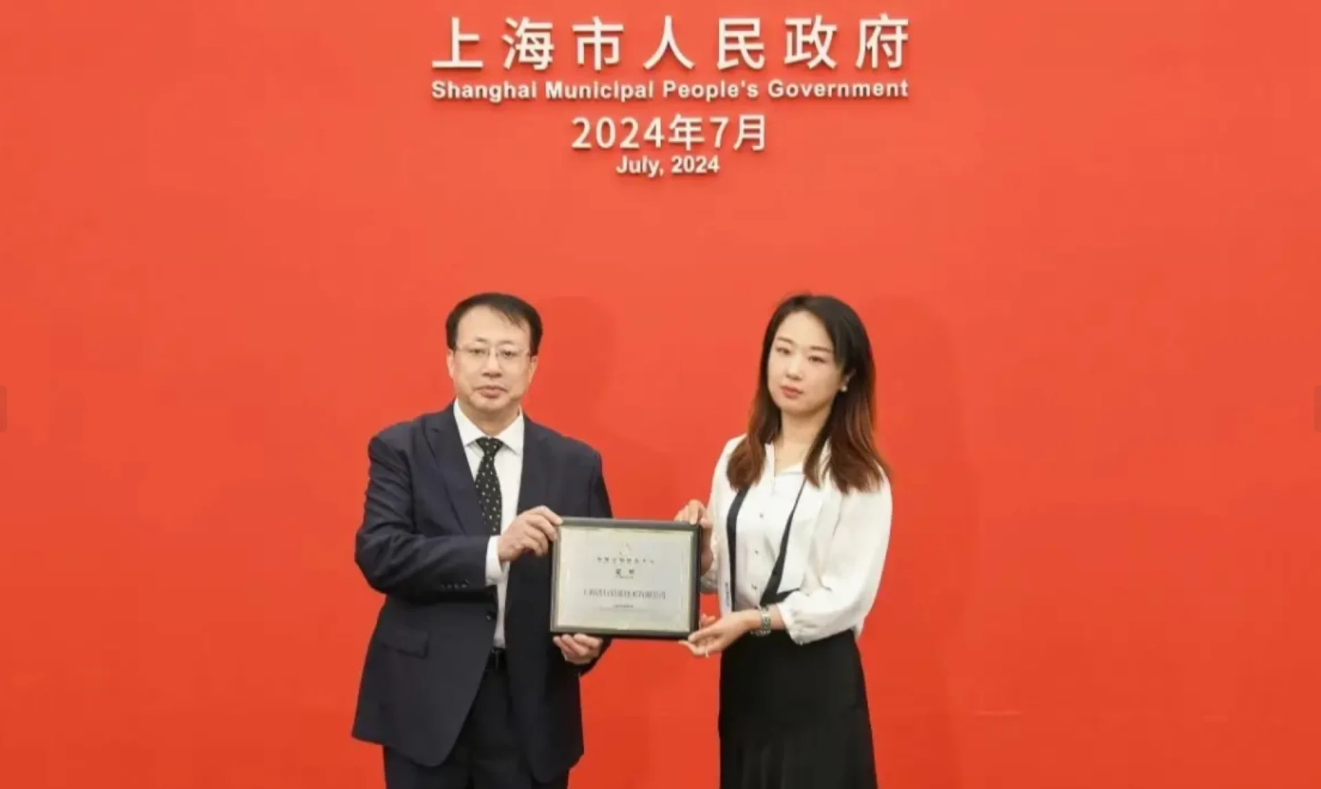 eTower x AfterShip - Achieving Global Logistics Visualization in Real-time