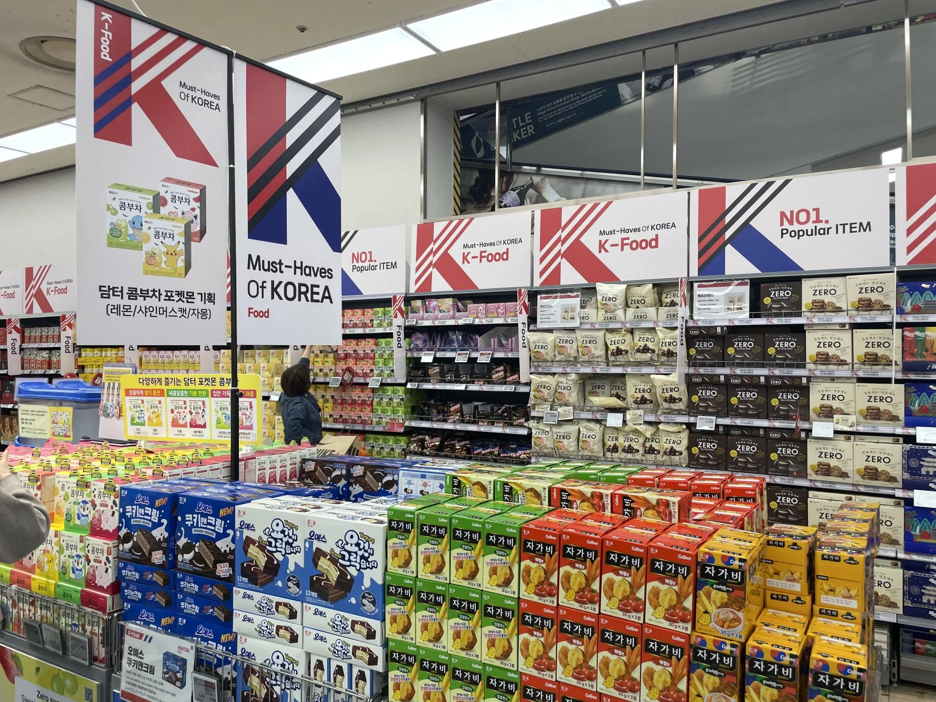 What to Grab at Lotte Mart: A Must-Have Korean Snack & Gift Guide for U.S. Travelers