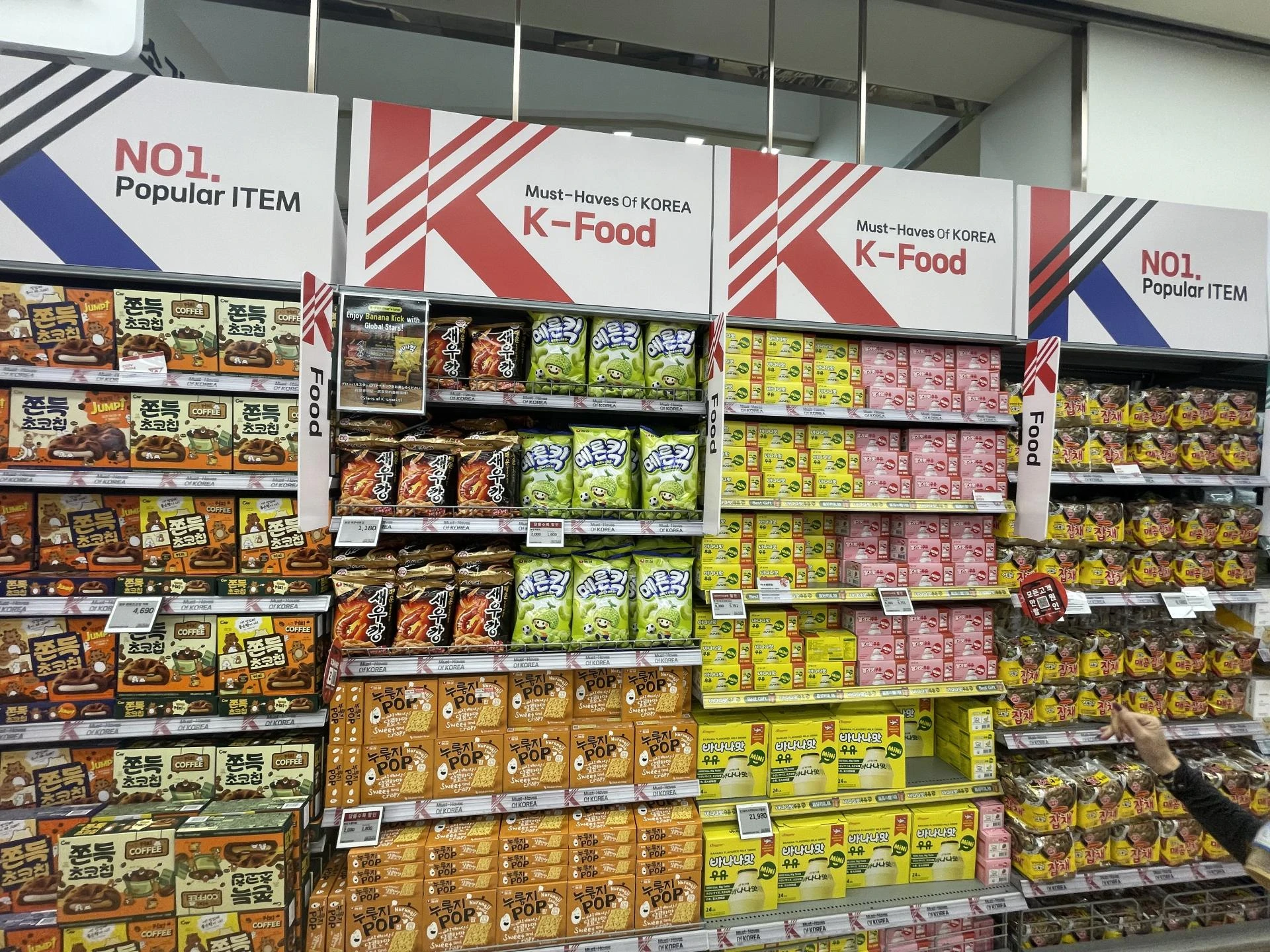 Korean Mart Food Guide: Tasty Picks for Your Next Grocery Run