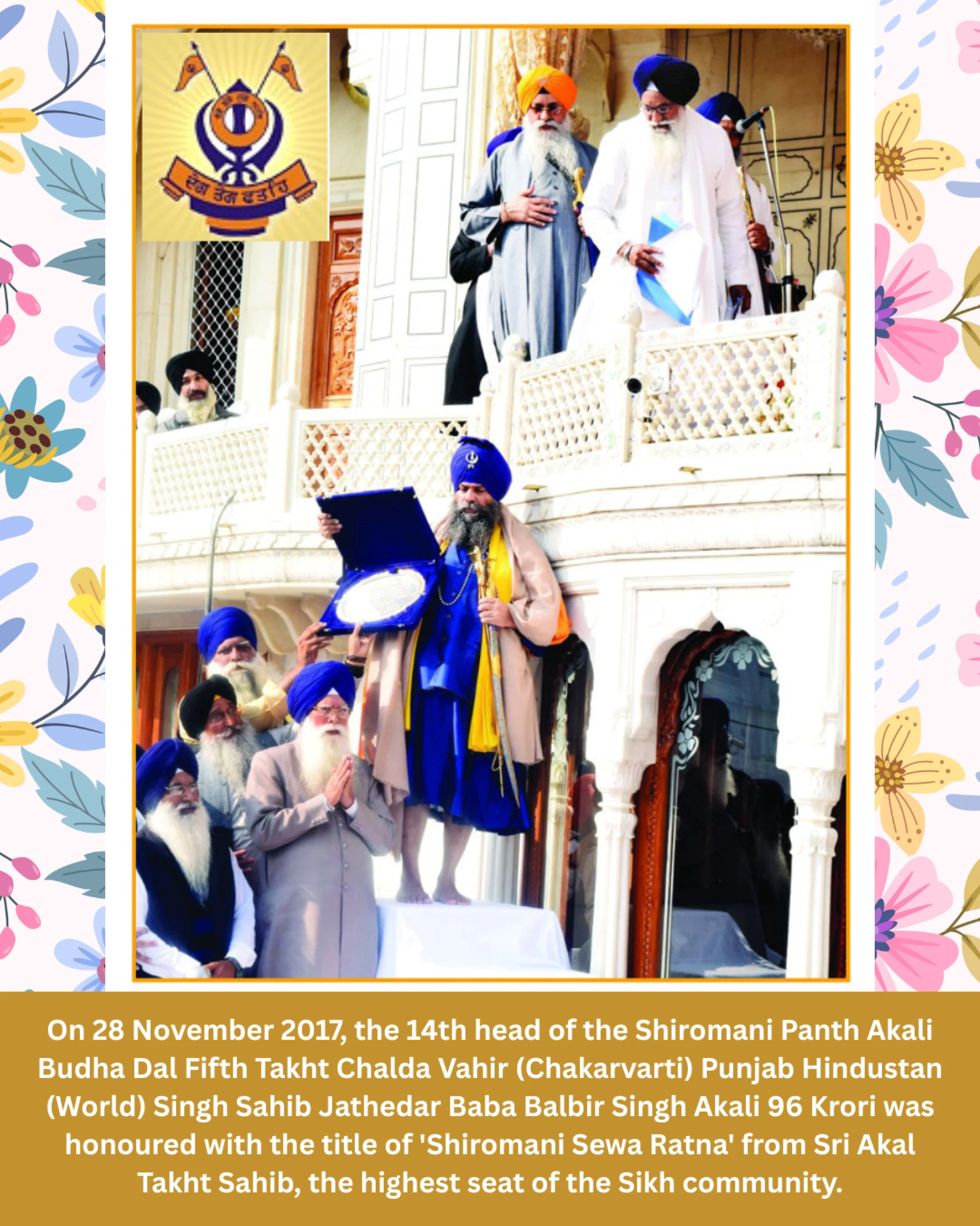Jathedar Baba Balbir Singh Ji Honoured with 'Shiromani Sewa Ratna' by Sri Akal Takht Sahib | Budha Dal