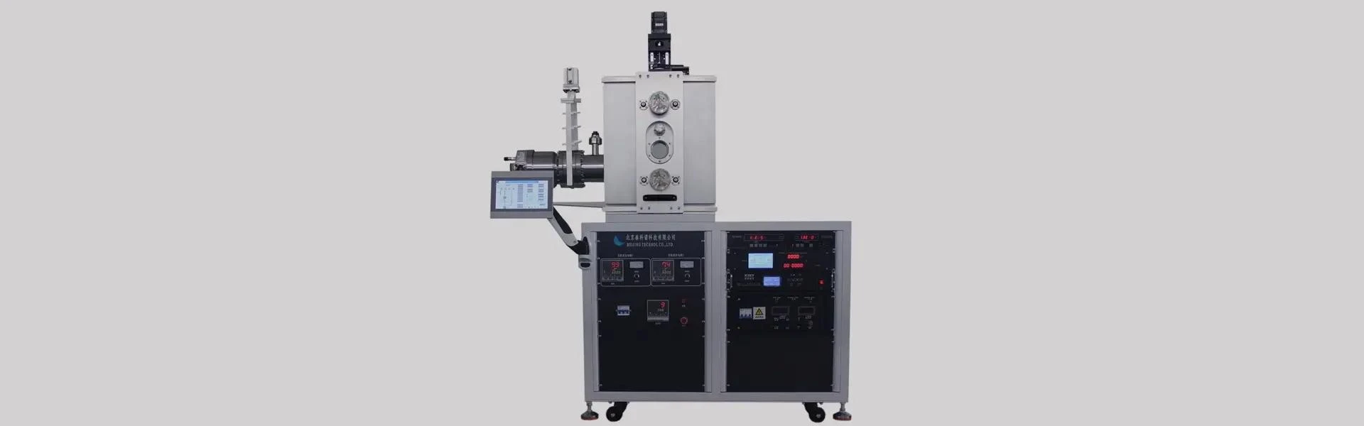 PVD Coating Machine