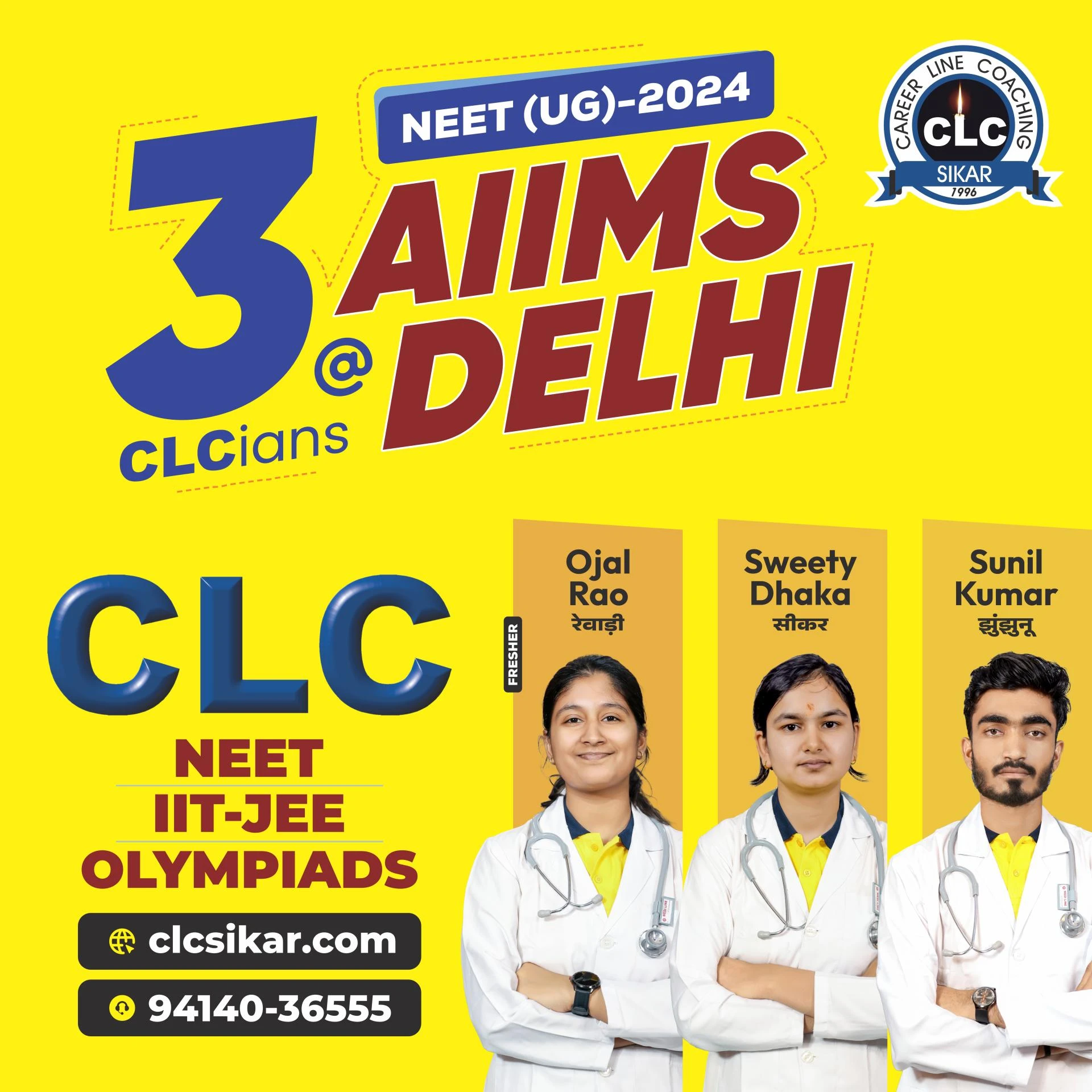 Best NEET Coaching in Sikar: Why CLC Sikar Stands Out