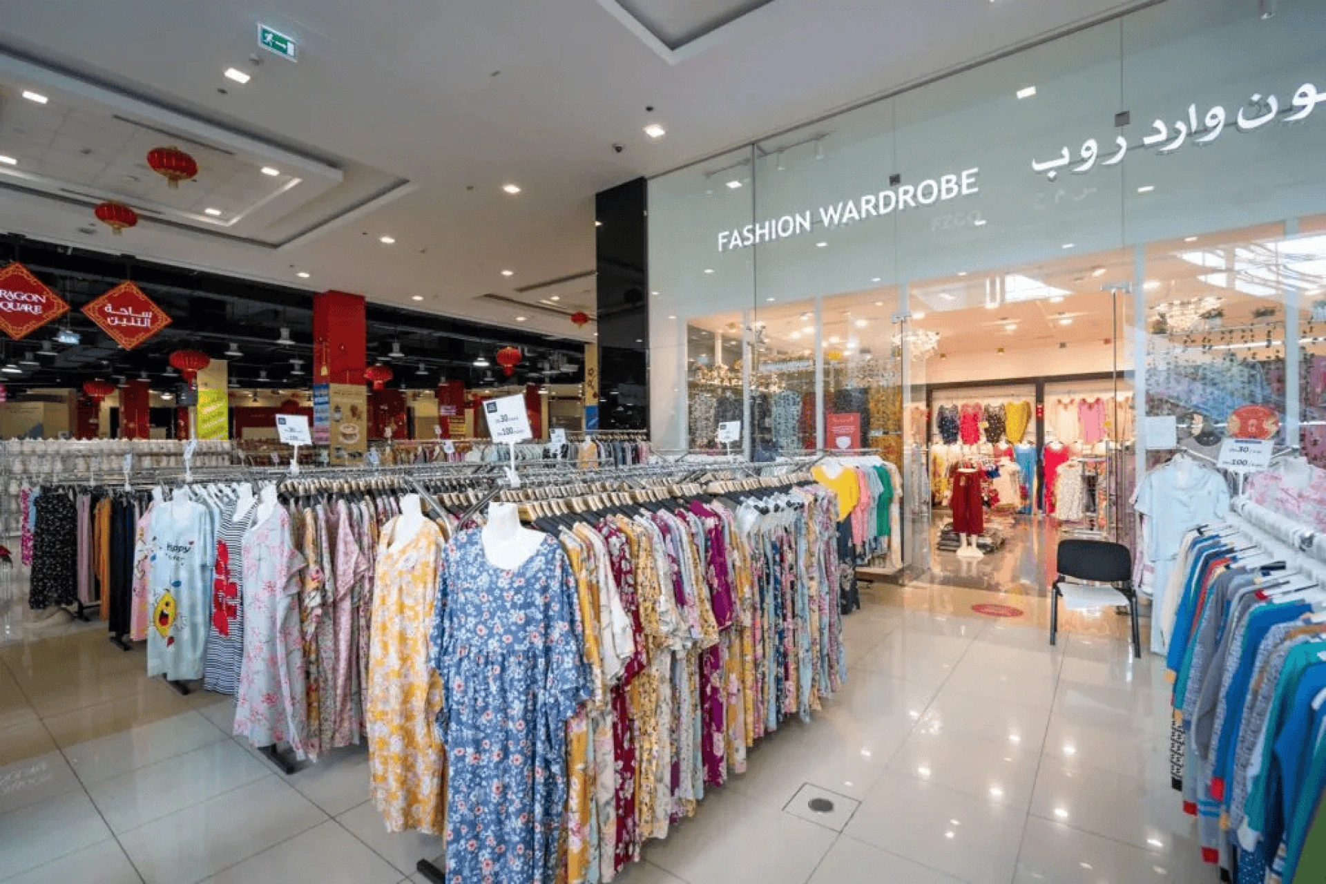 Online Shopping from ChinaMall Dubai – UAE Buyer’s Guide