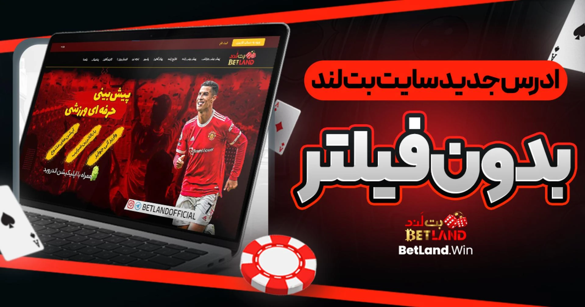 Betland Promo Codes for New Users in 2025