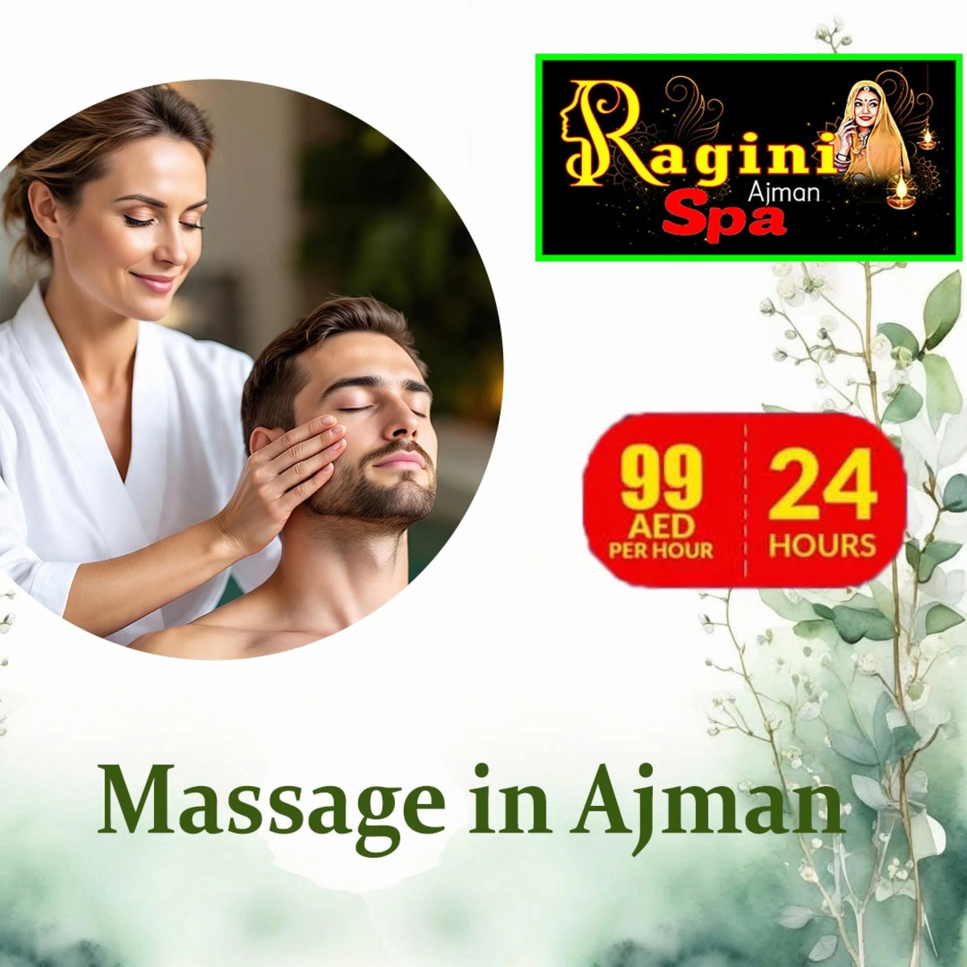 Looking for a Cheap Massage Spa Ajman? We've Got You Covered!