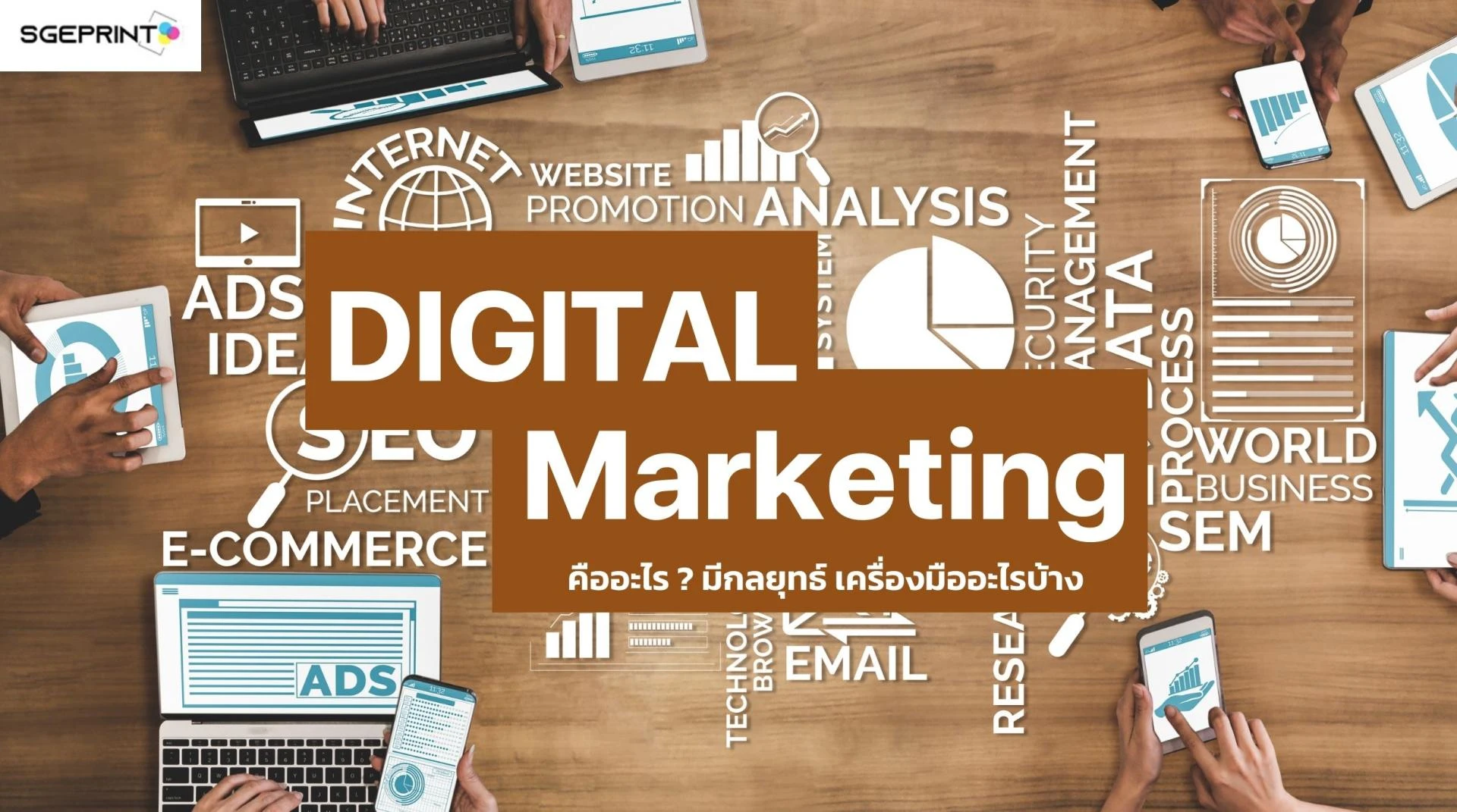 Singapore’s Best Digital Marketing Agency and Its Role in Smart Nation 2025