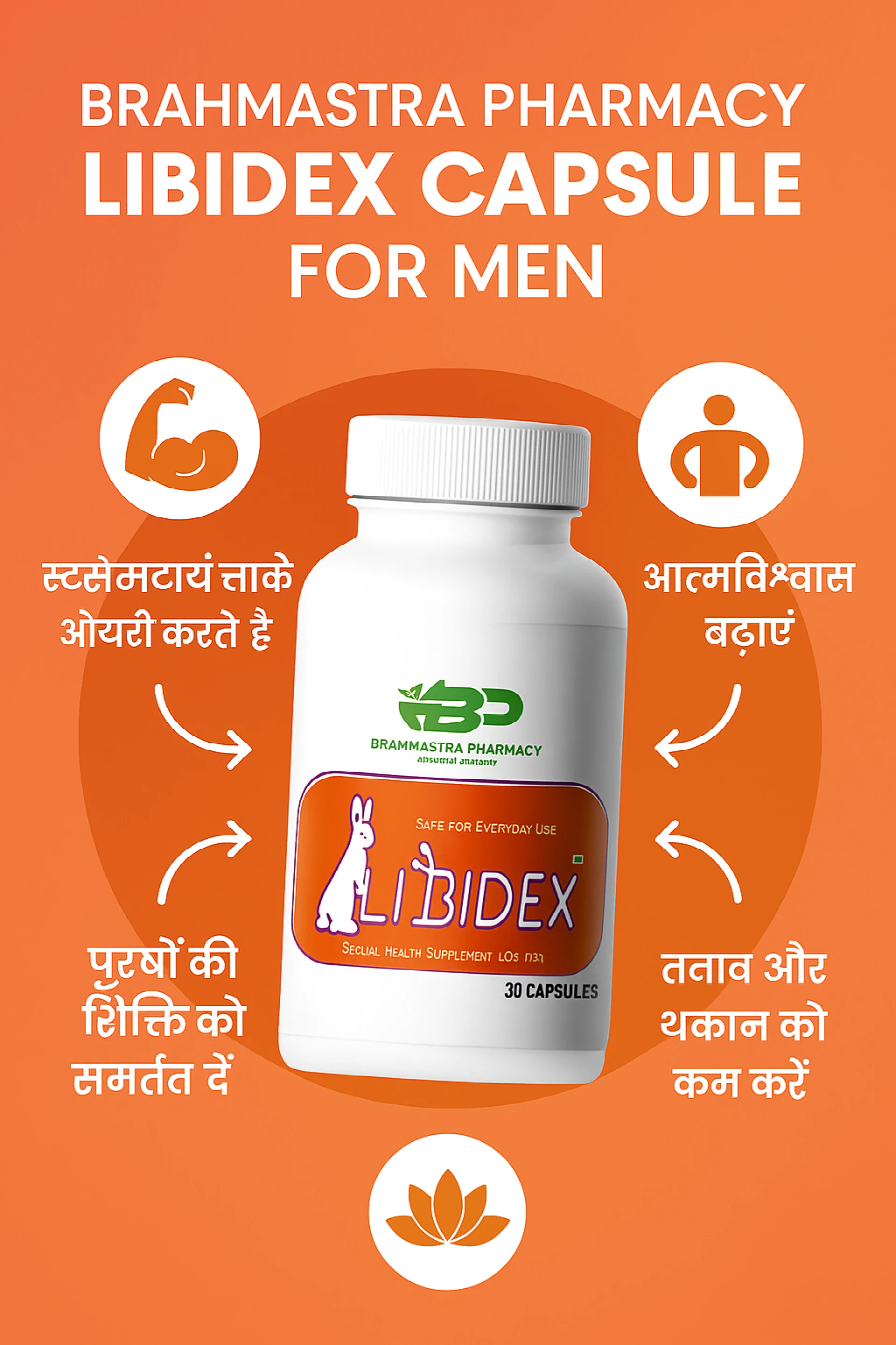 Brahmastra Pharmacy Libidex Capsule for Men – Stamina, Strength & Confidence