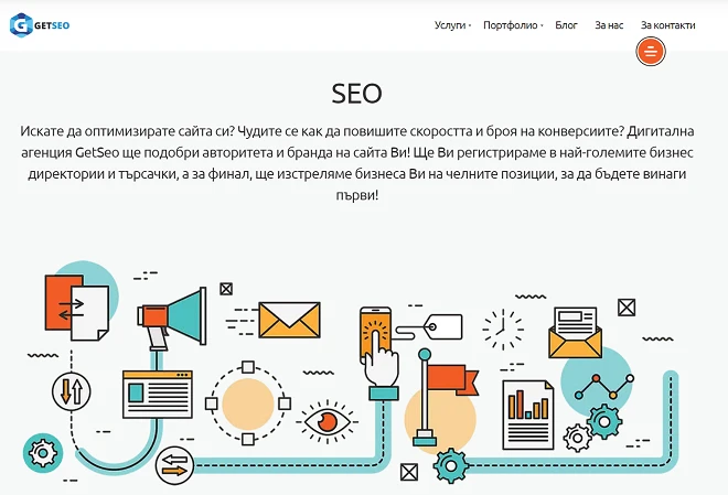 Top European SEO Agencies to Consider in 2025