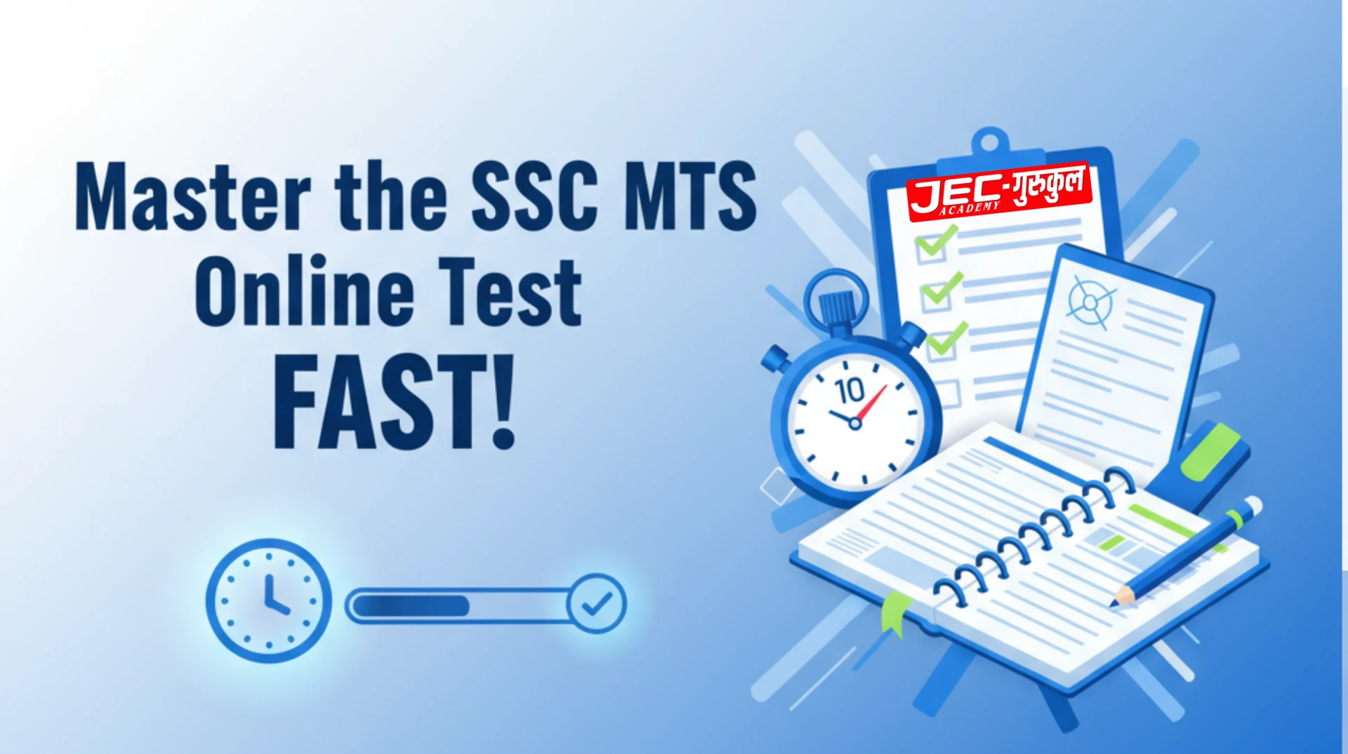 SSC MTS Online Test: Don’t Miss These Quick Prep Tips