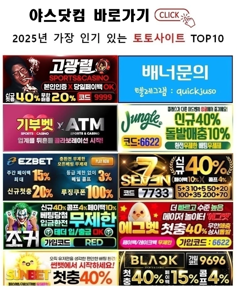 야스닷컴 | ✅구글검색 빠른주소✅ - 은밀한 무료 성인 콘텐츠 모음