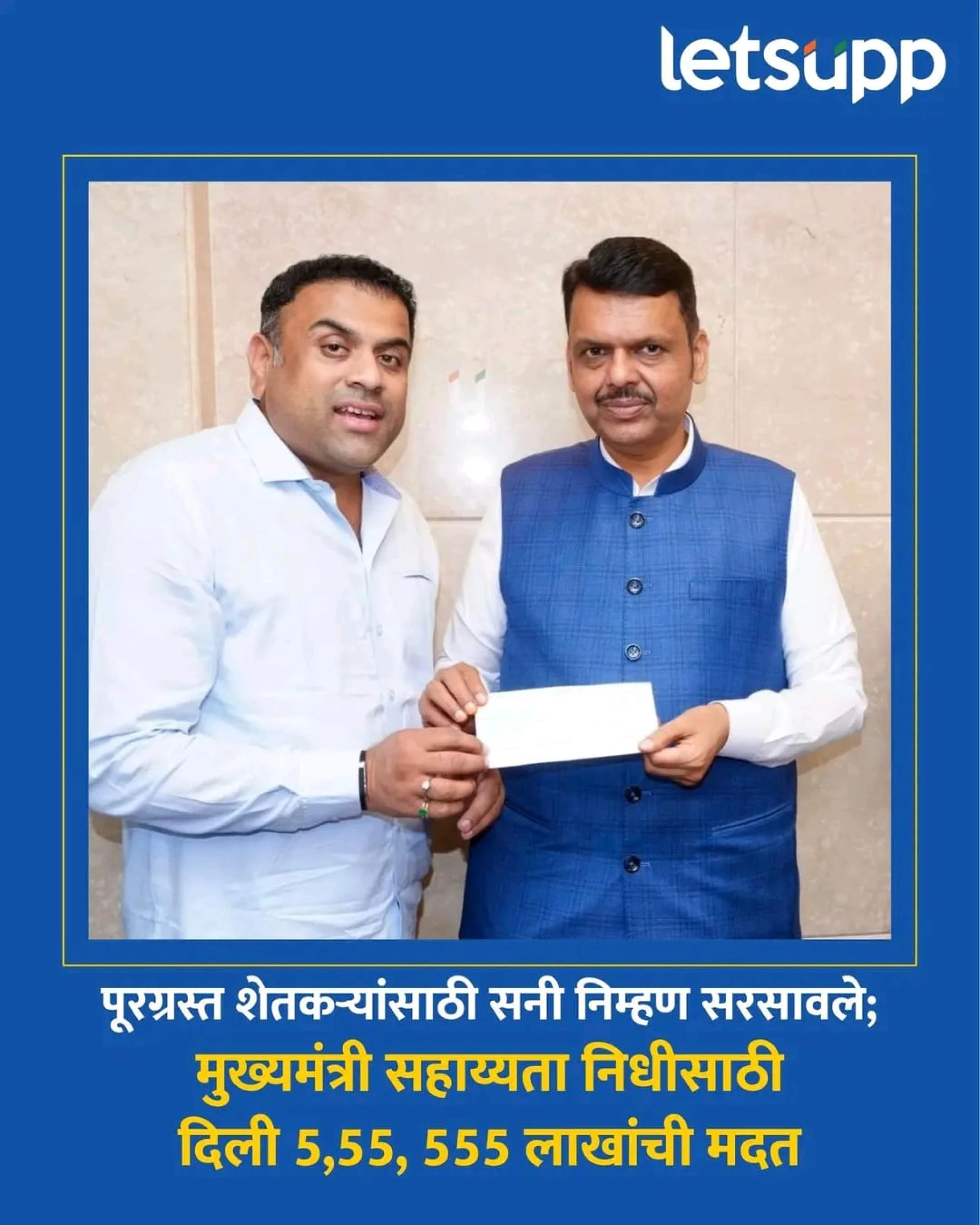 Sunny Nimhan – A Visionary Leader Transforming Pune’s Future