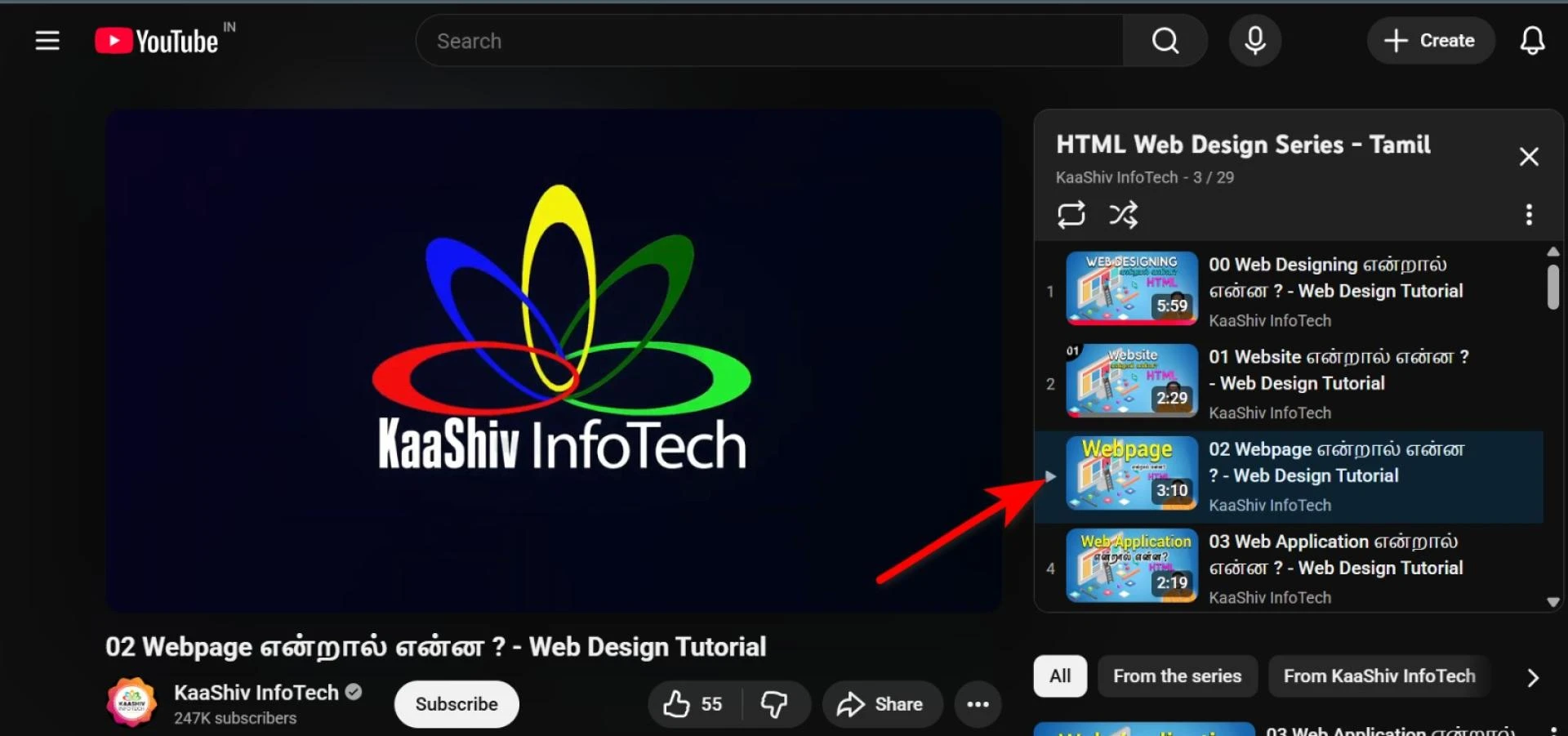 What Is a Webpage?