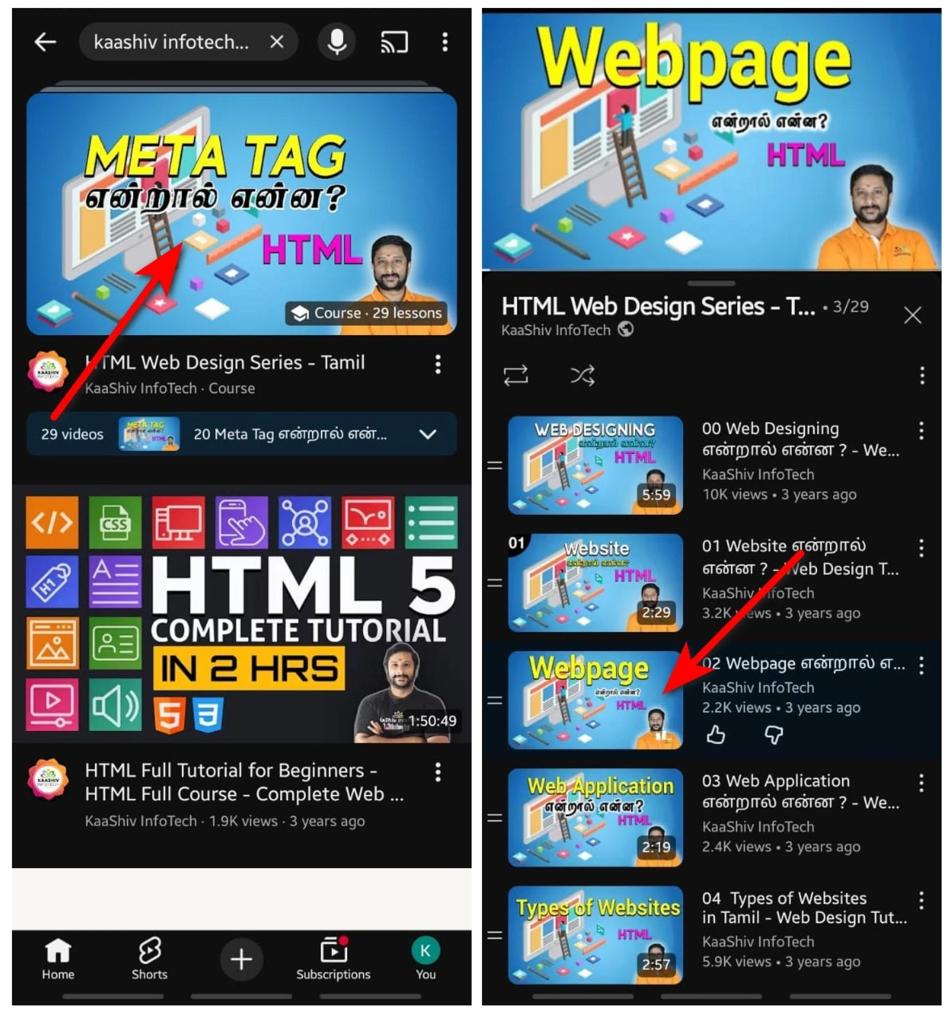 What Is a Webpage?