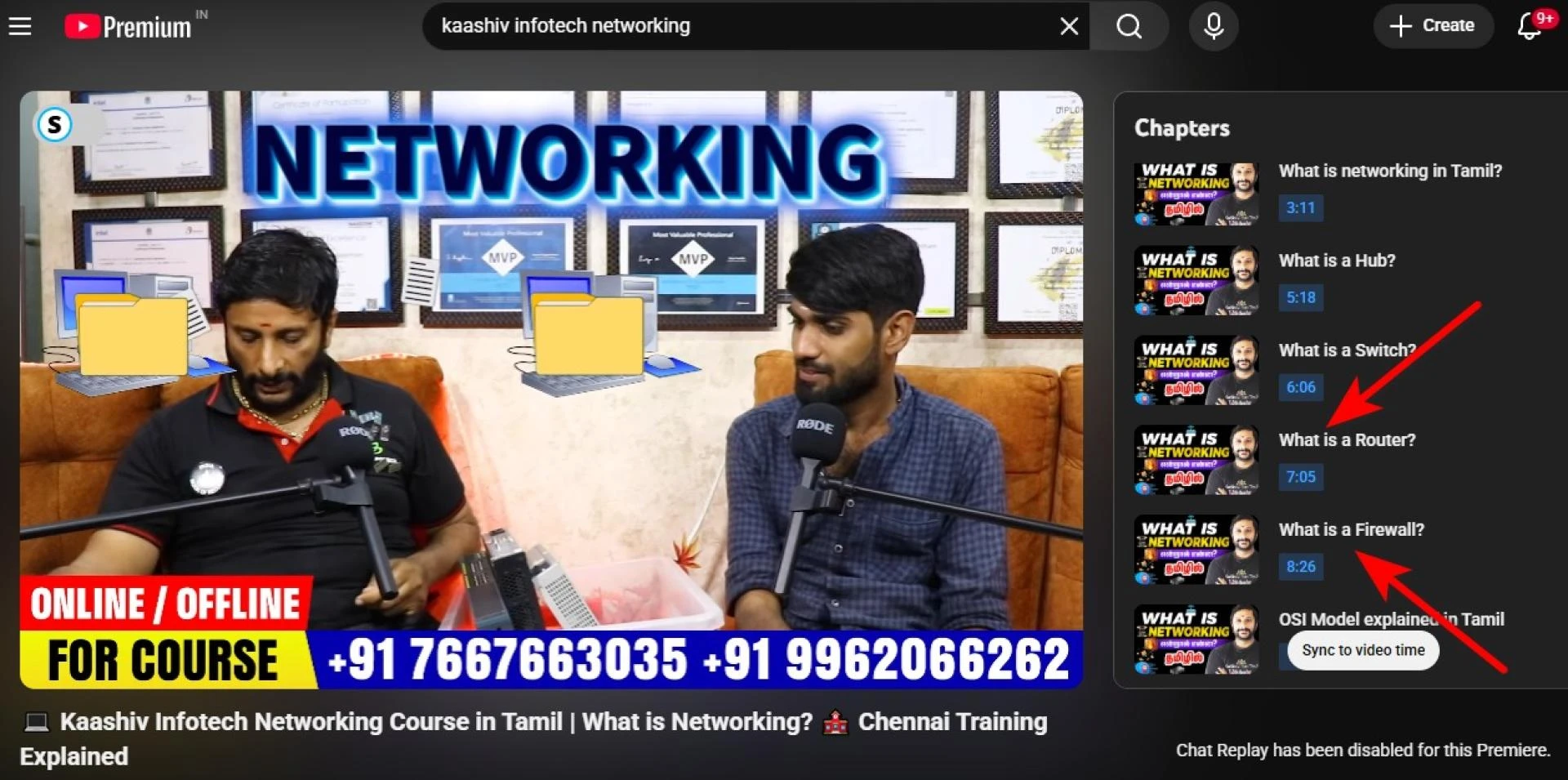 Networking - what is Router and Firewall?