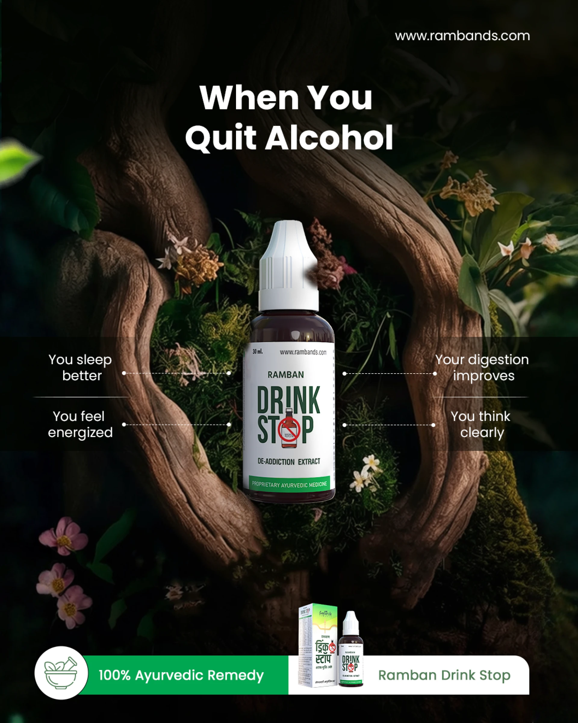 How Ramban Drink Stop Helps You Quit Alcohol – Ayurvedic Solution for Addiction Recovery