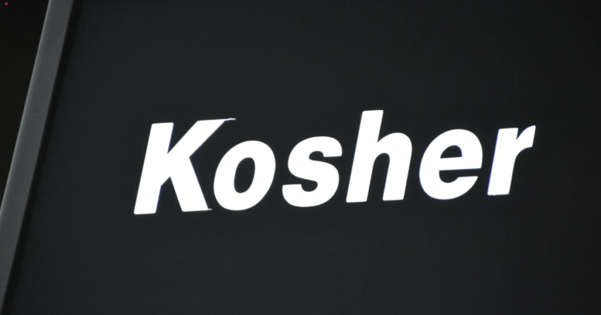 kosher certification