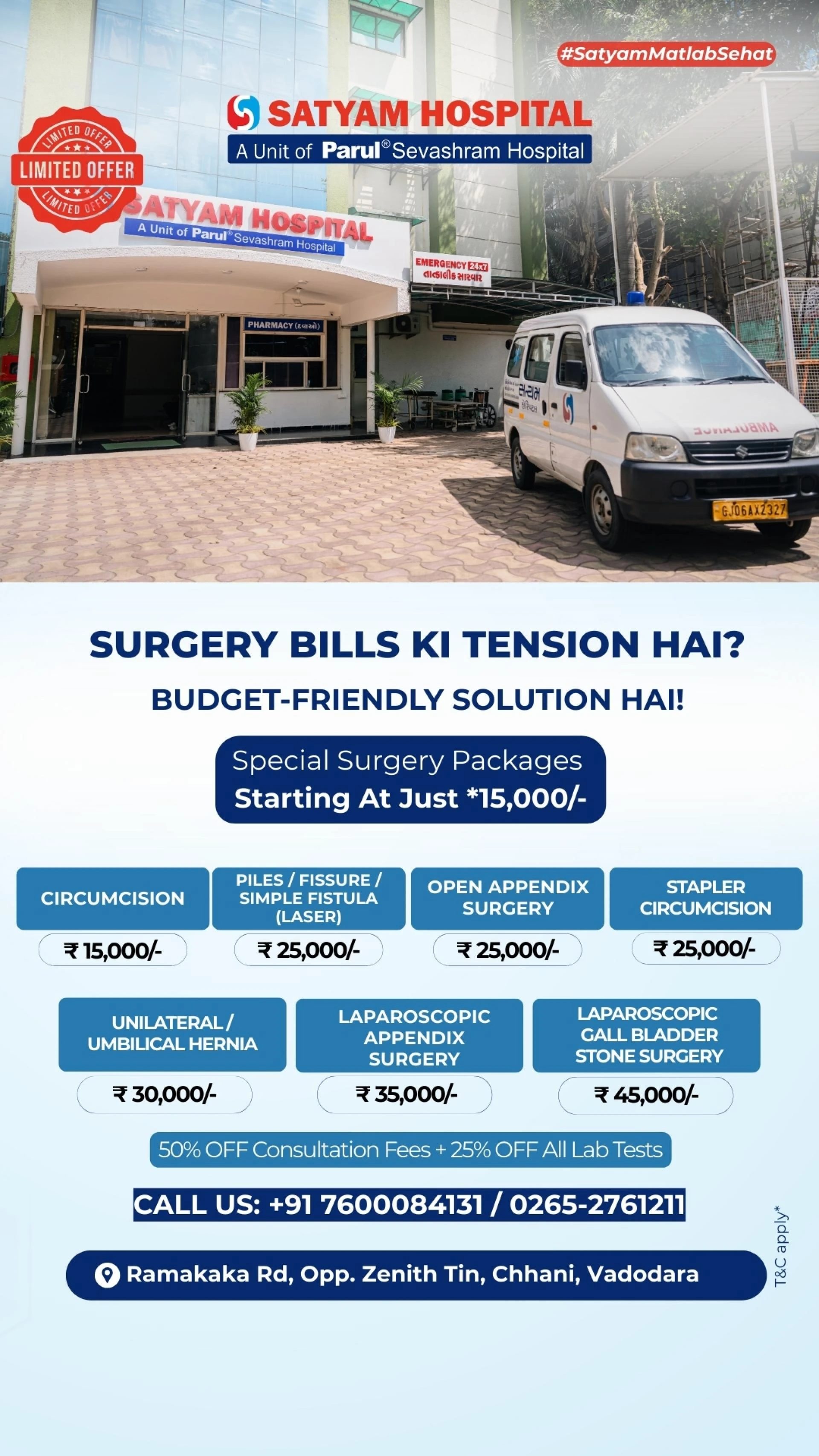 Why Choose Satyam Hospital For Laparoscopic Surgeries In Vadodara