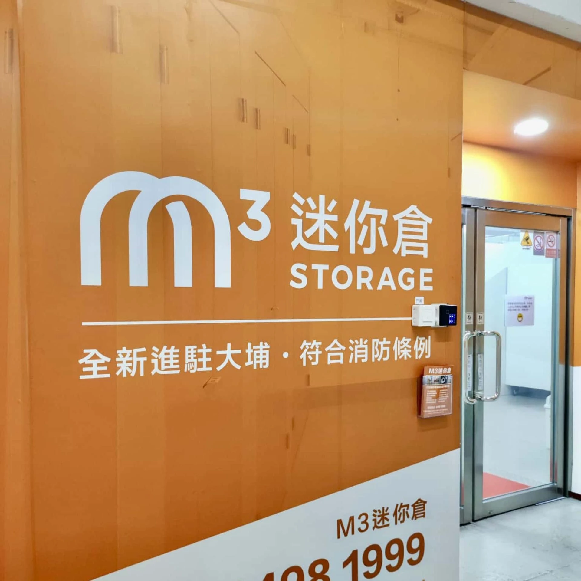 How M3 Storage’s Tai Po Mini Storage Enhances Your Lifestyle with Secure, Flexible Units