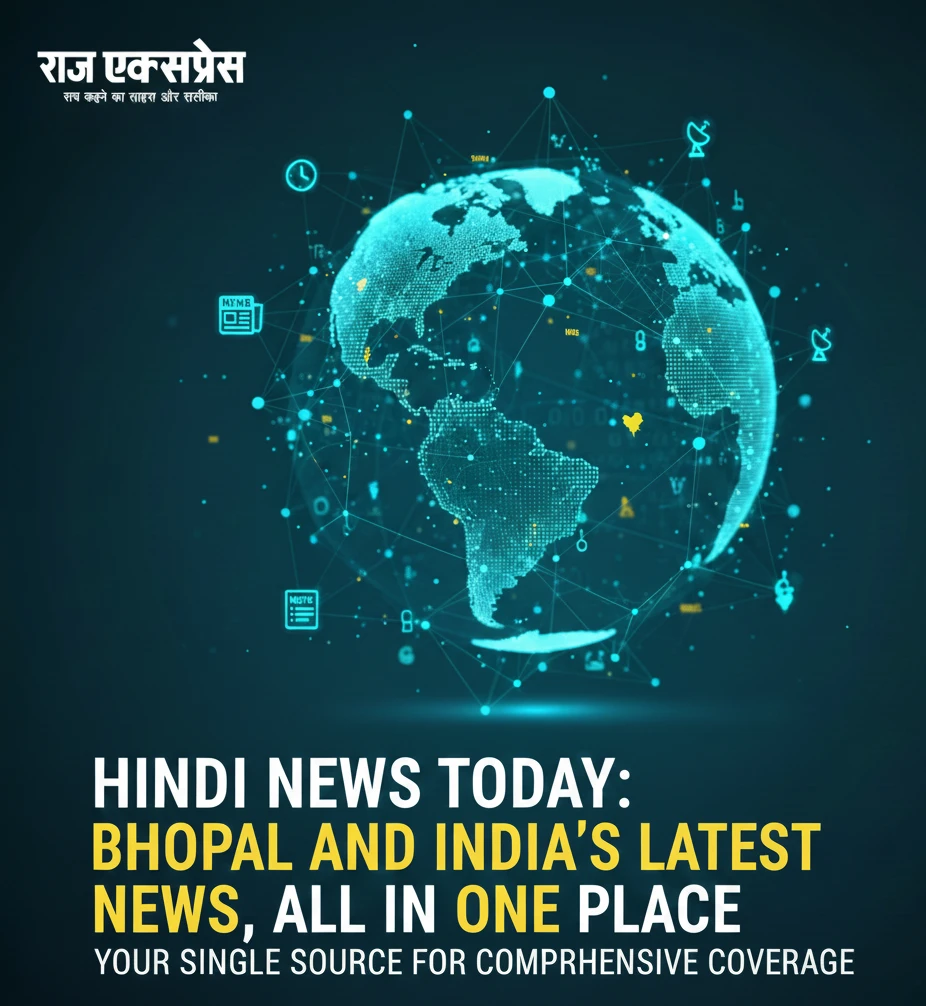 Draft: My PoBreaking News in Hindi: भोपाल से भारत तक की तेज़, सटीक और भरोसेमंद खबरेंst Title
