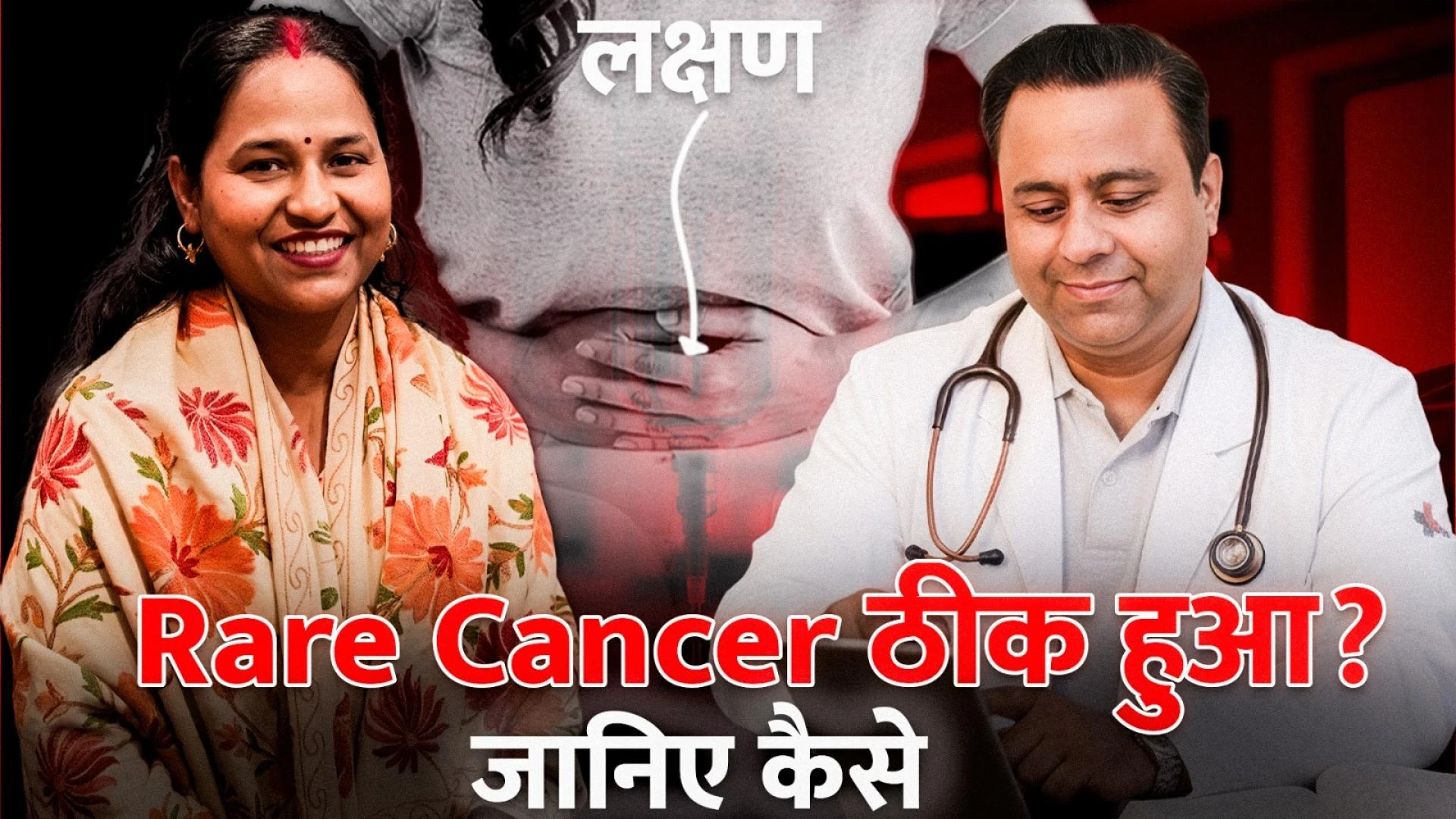 Best Oncologist in Lucknow – Dr. Harshvardhan Atreya