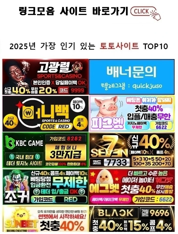 야코레드 | ✅구글검색 빠른주소✅ 링크모음 사이트 꿀팁 가이드