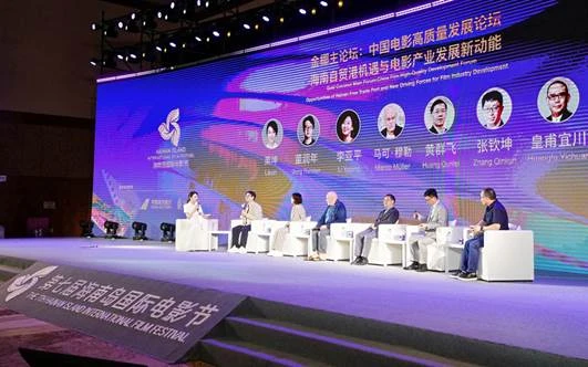 A group of people sitting on a stage

AI-generated content may be incorrect.