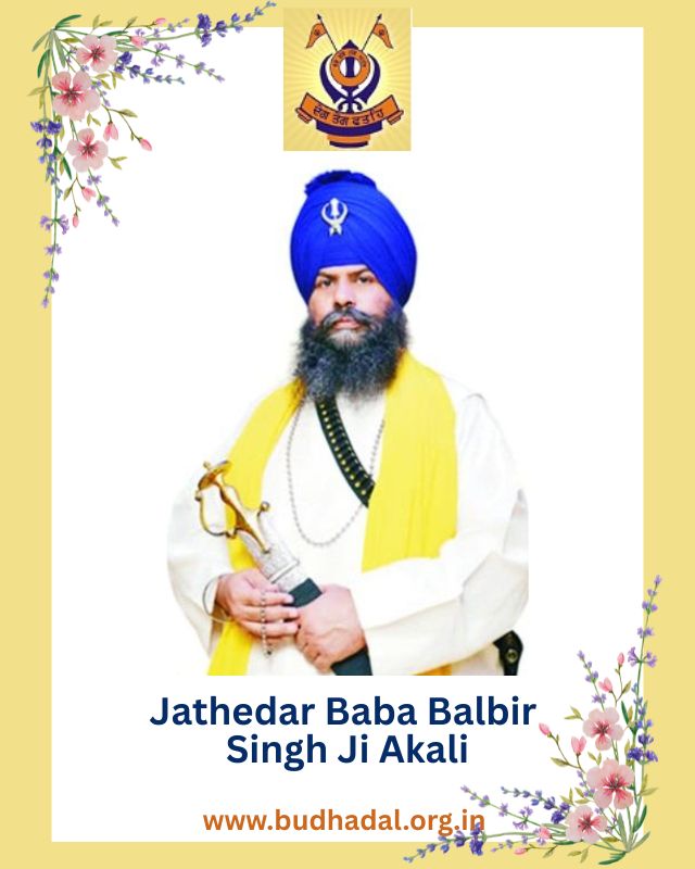 The Timeless Significance of Baba Budha Dal