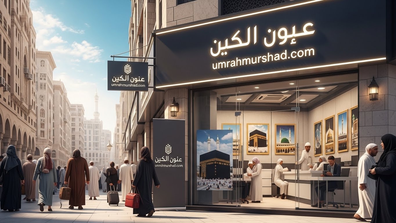 8 Reasons to Choose a Trusted Umrah Travel Agency in USA