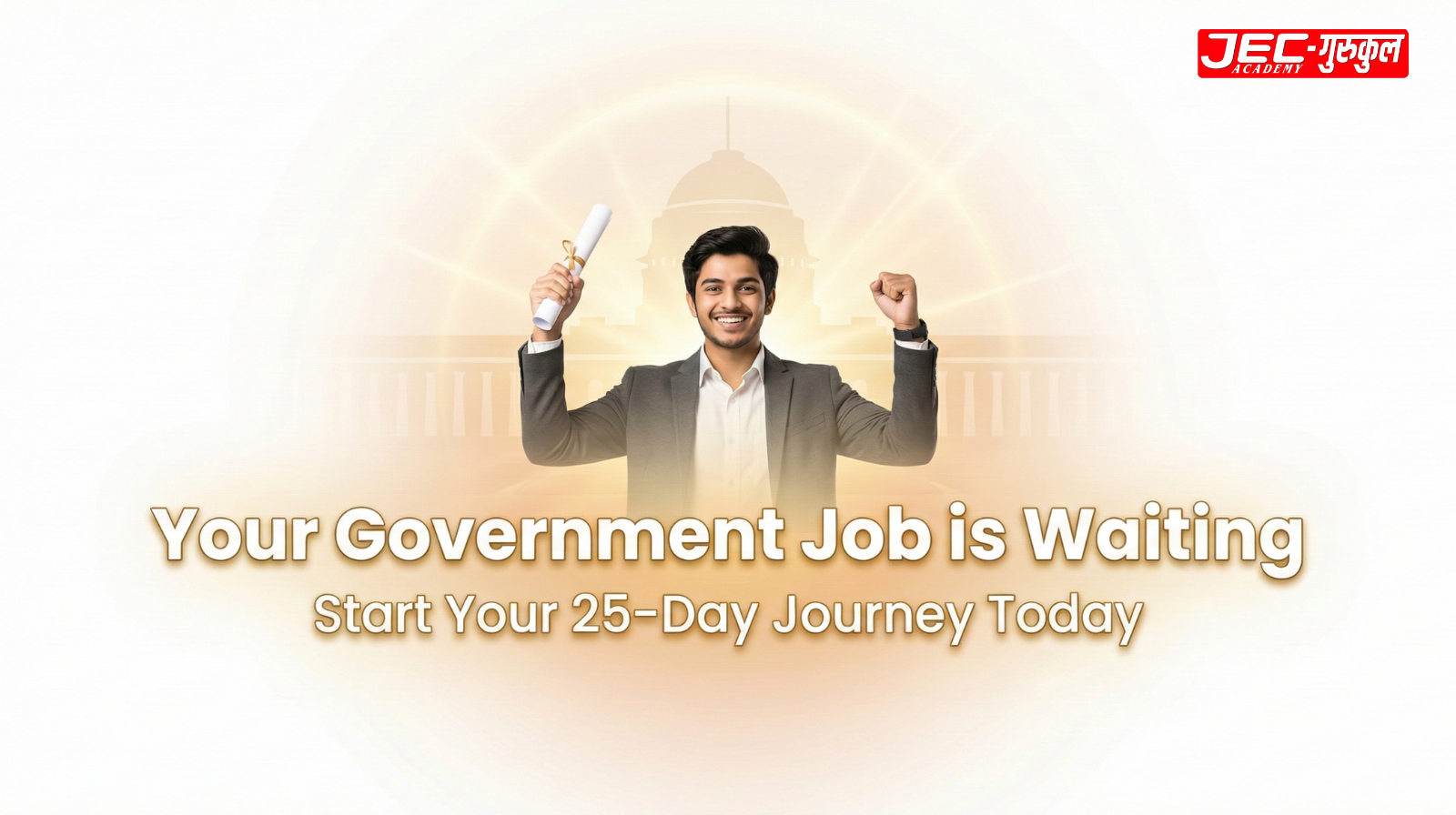 SSC MTS 2026 success motivation image with government job achievement concept and call to action