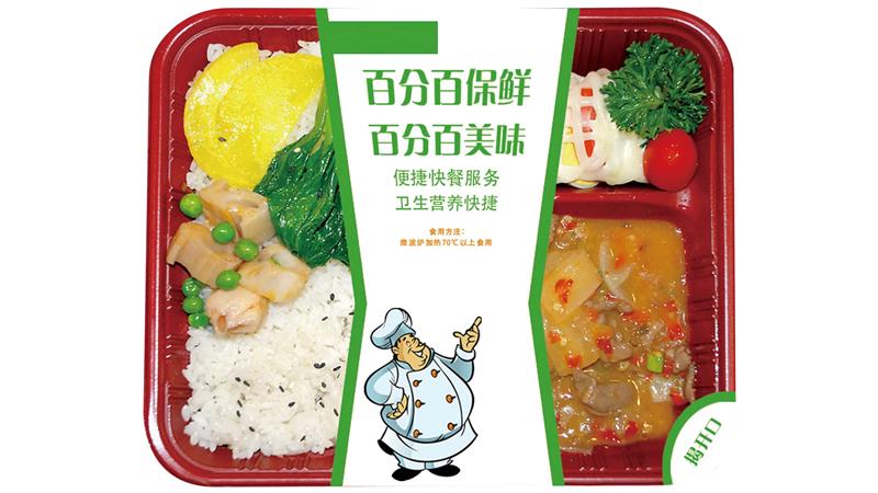 Multi-functional Lidding Film