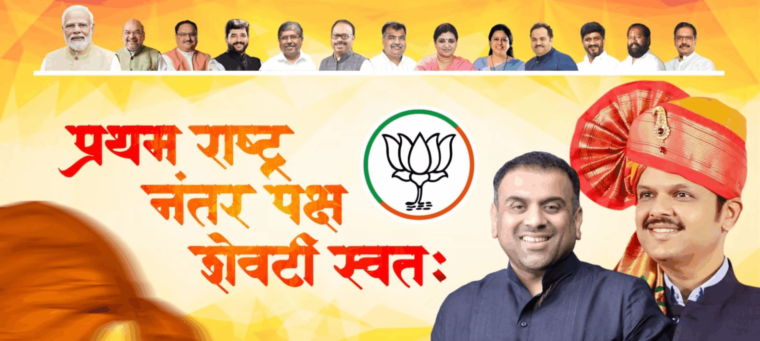 Sunny Nimhan: Most Popular Politician in Pune Representing Progressive Leadership