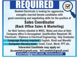 recruitment advertisements in newspapers