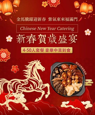 美食频道餐饮：美味佳肴，真实时刻，无烦恼