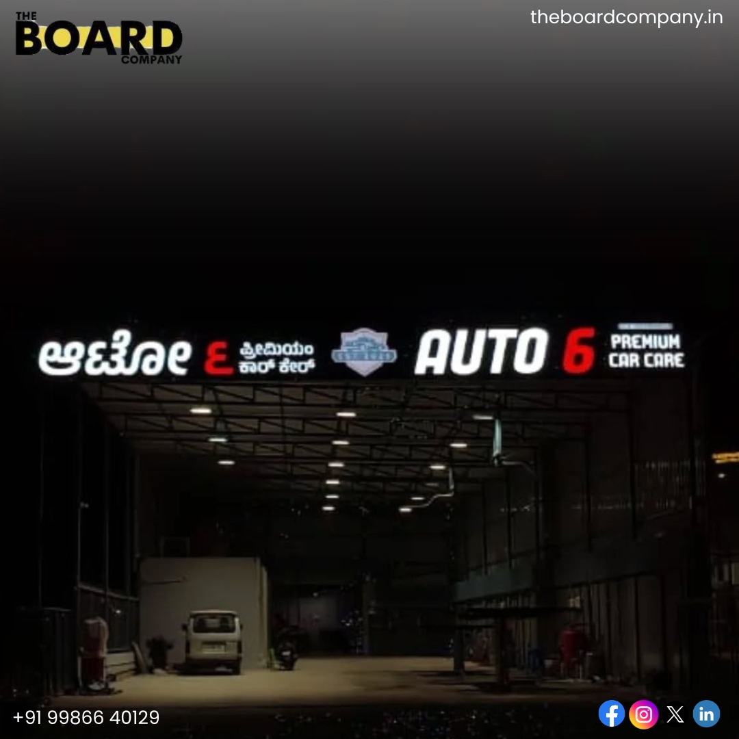 The Ultimate Guide to Video Walls in Bangalore: Transform Your Brand Visuals|Theboardcompany.in