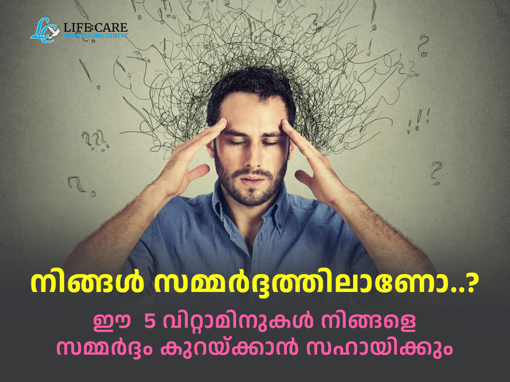 When Stress Becomes Overwhelming: How to Recognize It and Regain Control