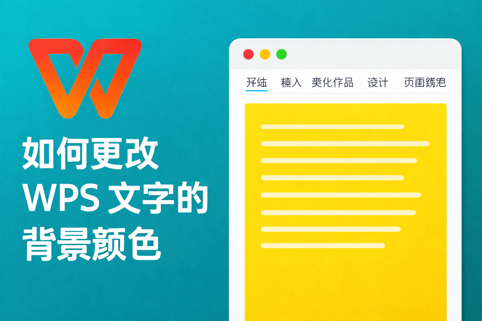 Ultimate Guide to Safe and Free WPS Download for Powerful WPS Office Suite in 2026