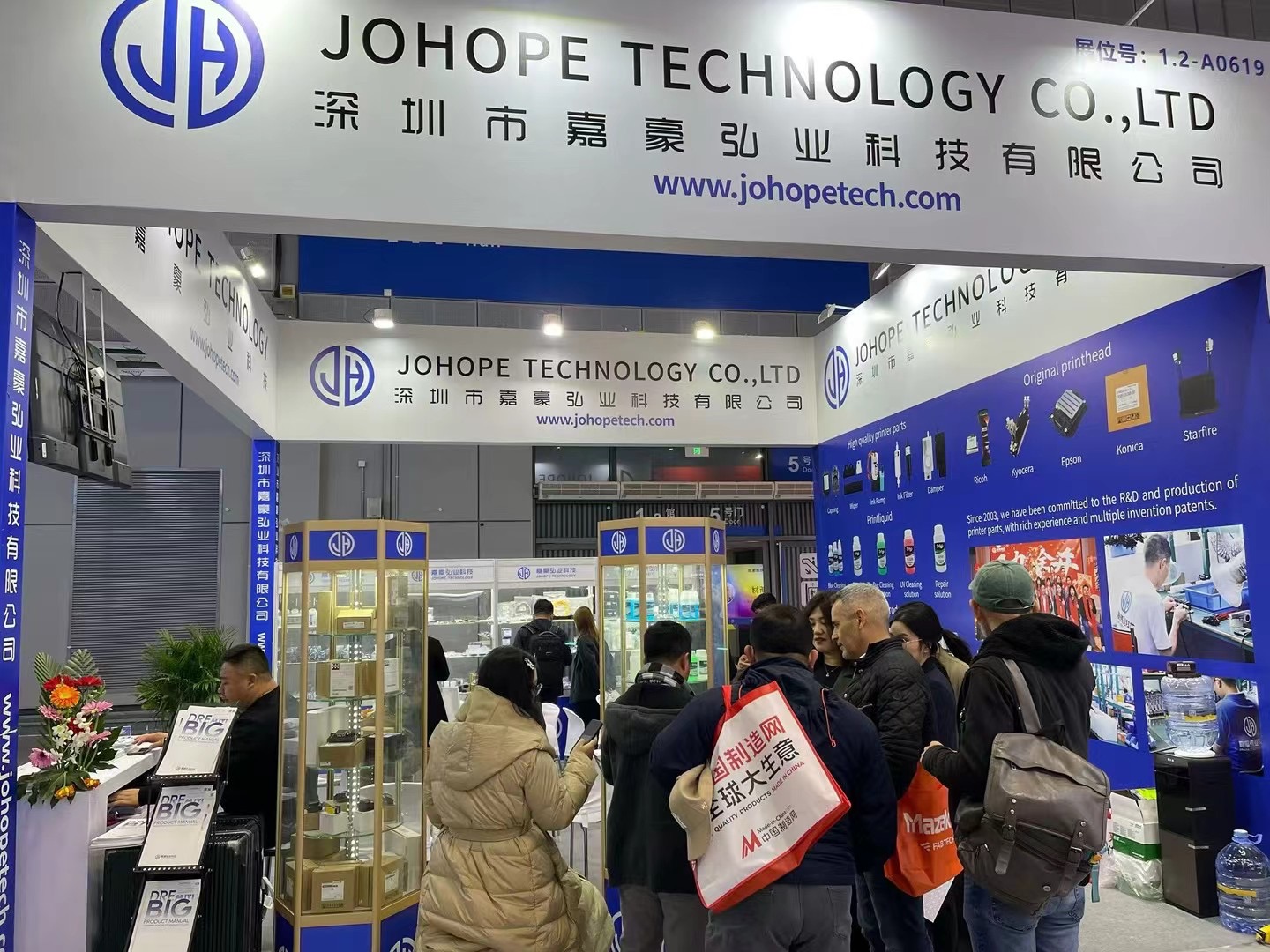 Printer Spare Parts Insights from APPP EXPO 2026