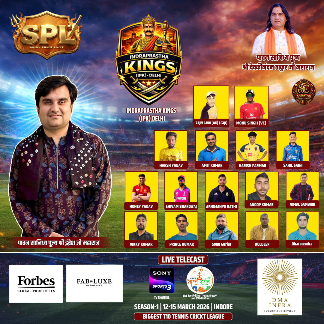 Sanatan Premier League