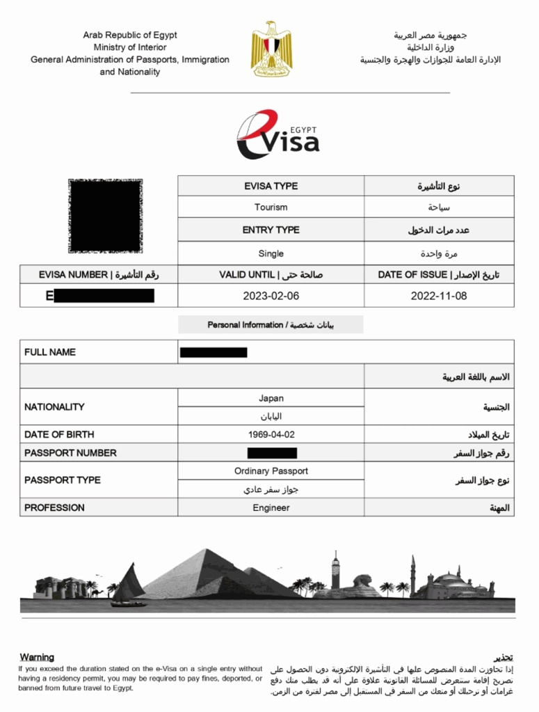 Egypt Visa for Portugal Citizens Online Application and Requirements