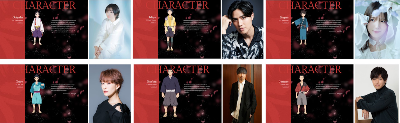 A Manga Exploring the Art of Noh “The World Is Dancing” TV Anime Premieres This July