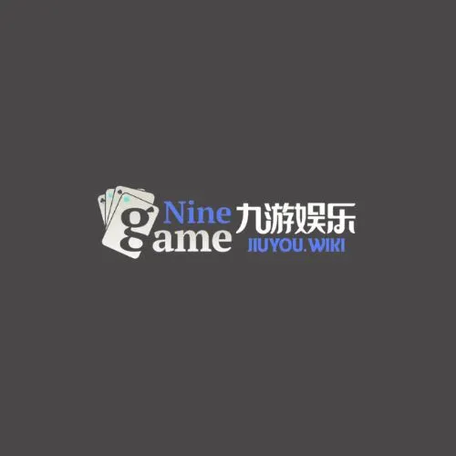 九游娱乐