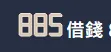885