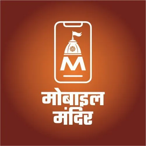 Mobile Mandir App