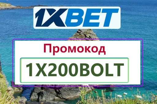 xbetbonus337