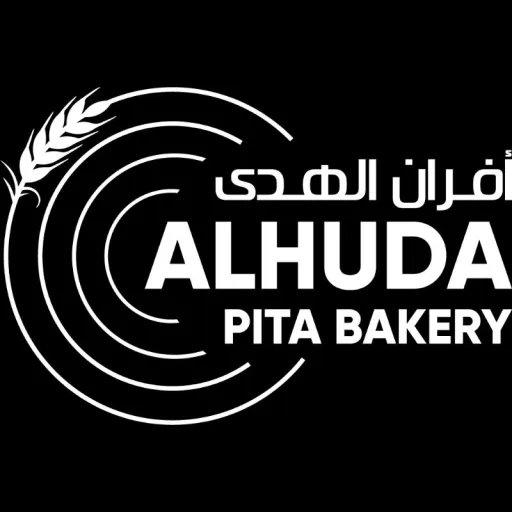 Alhuda pita bakery